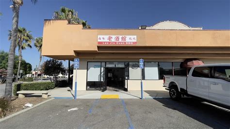 18248 gale ave city of industry|Lao Jiu Guan BBQ in City Of Industry, CA 91748 .